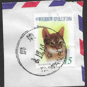 China domesticated pet - cat. used on cut corner with post mark.