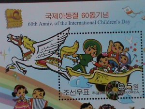 ​KOREA-SC#4923a-60TH INTERNATIONAL CHILDREN'S DAY-JOINT WITH BANGKOK-MNH