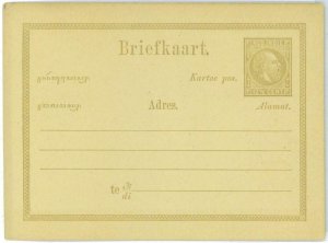 93571 - DUTCH INDIES Indonesia - POSTAL HISTORY - STATIONERY Card # 3