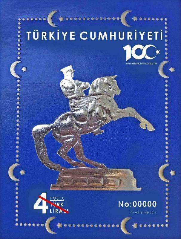 TURKEY/2019-(NUMBERED BLOCK) 100th YEAR OF NATIONAL STRUGGLE (ATATURK, WWI), MNH