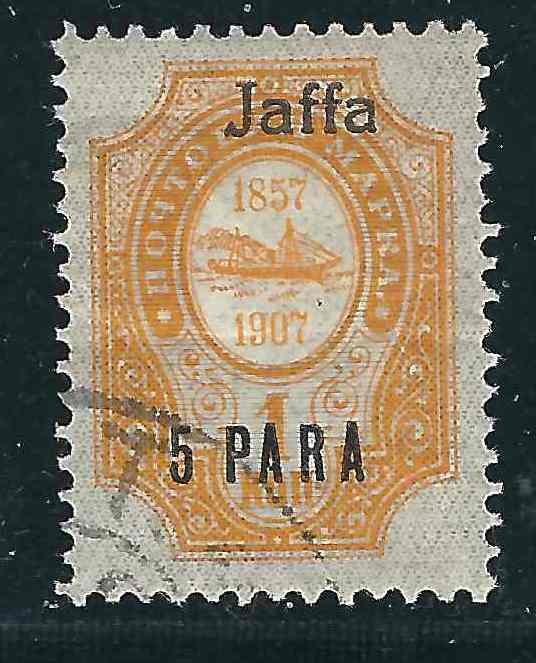 Russia  Offices Turkey 70 Mi 29 IV Jaffa Used F/VF 1909 SCV $8.00