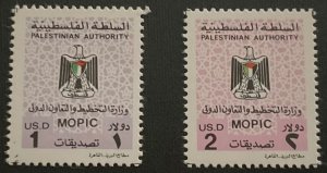 PALESTINE AUTHORITY. 2005 Tax Seals. MOPIC. 1 & 2 USD. Used Like NEW-