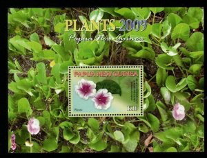 PAPUA NEW GUINEA SGMS1297 2009 PLANTS MNH