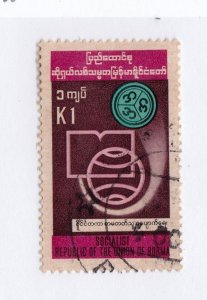 Burma              260         used