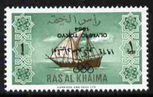 Ras Al Khaima 1965 Ships 1r with Tokyo Olympic Games over...