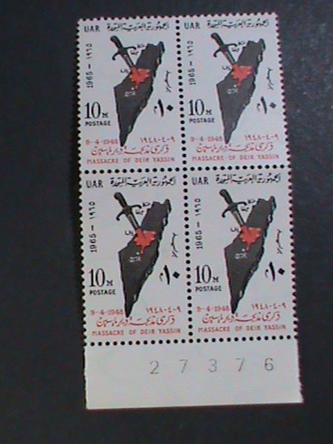 ​UNITED ARAB REPUBLIC- 1965 MASSAGE OF DEIR YASSIN -MNH PLATE BLOCK- VERY FINE