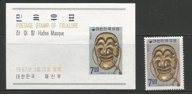 KOREA 554, 554a MNH HAFOE MASK SET