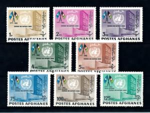 [90372] Afghanistan 1962 United Nations New York  MNH