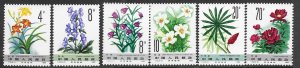 China-PRC  1779-84   1982   set 6  VF  NH