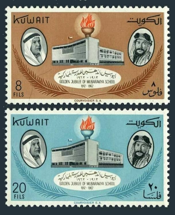 Kuwait 175-176, MNH. Mi 167-168. Mubarakiya School,1962. Sheiks Abdullah.Mubarak
