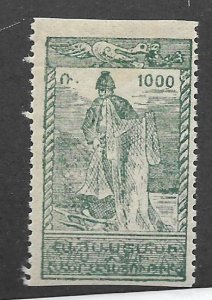 ARMENIA, 287, MINT HINGED, FISHERMAN ON RIVER ARAS