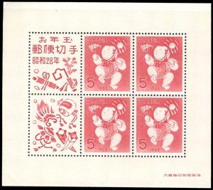 JAPAN 576  Mint (ID # 96608)