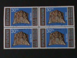 ​BULGARIA-1986 SC#3178-TREASURES OF PRESLAV-FANCY CANCEY BLOCK VF-LAST ONE