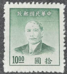 DYNAMITE Stamps: China Scott #895b - UNUSED