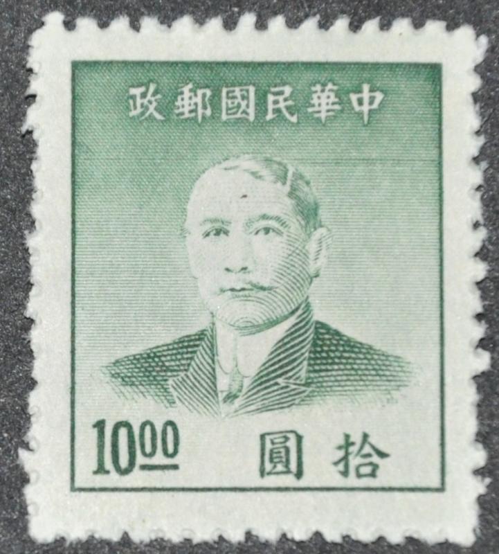 DYNAMITE Stamps: China Scott #895b - UNUSED