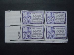 #1014 3c Gutenberg Bible Plate Block #24692 LL MNH OG VF