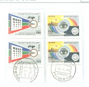 Syria #1286-1287 Mint (NH) Single (Complete Set)