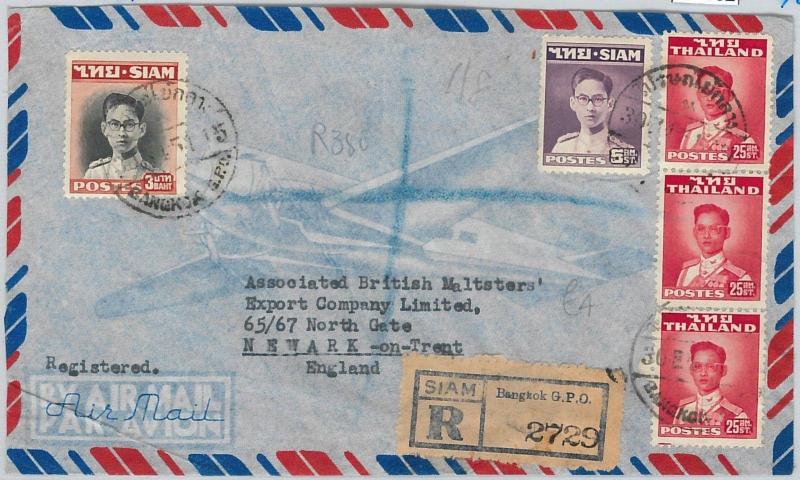 63102 - THAILAND Siam - POSTAL HISTORY -  AIRMAIL COVER  to  ENGLAND 1951