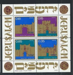 ISRAEL SC# 450a  VF/MNH 1971