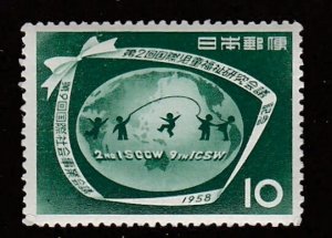 Japan # 660, Globe & Children, Mint NH