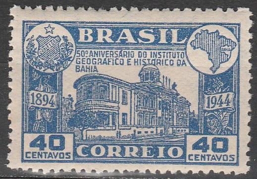 Brazil #634 F-VF Unused  (S9764)