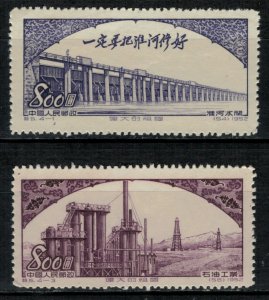 China (PRC) #163,5*  CV $5.00