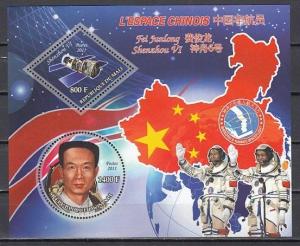 Mali, 2011 issue. China`s Space s/sheet. #3. ^