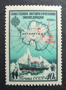 Russia 1956 #1884 MNH OG Russian USSR Soviet Antarctic Expedition Set $4.60!!