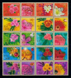 [79405] Taiwan 2001 Flora Flowers Blumen Best Wishes  MNH