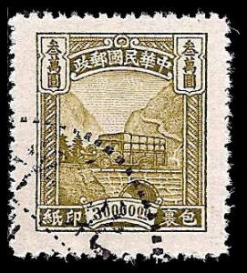 USED BOX WORLD WIDE 585