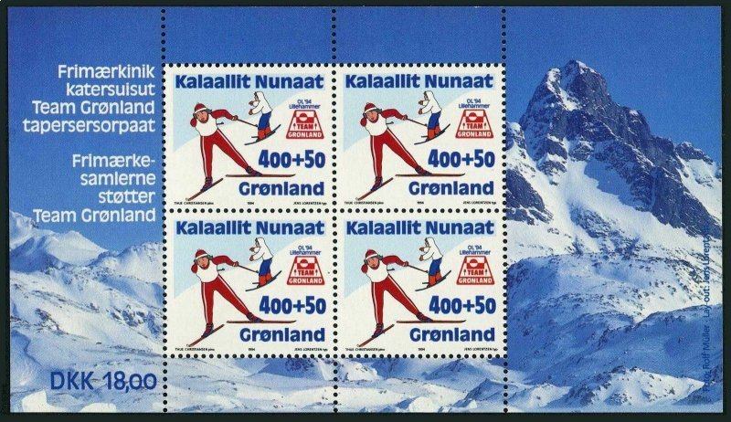 Greenland B19a sheet,MNH.Michel 243 Bl.5. Olympics Lillehammer-1994.Skiing.