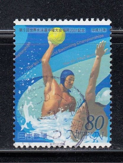 Japan 2001 Sc#2778 Water Polo Used