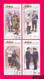 RUSSIA 2013 History of Military & Civilian Uniform Clothes Ministry of Interior