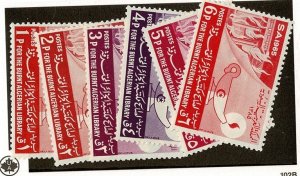 Saudi Arabia #363-8 MH cpl Algerian library