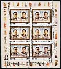 North Korea 2001 Chess World Champions 30ch (Botvinnik &a...