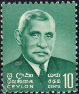 Ceylon #390  Used