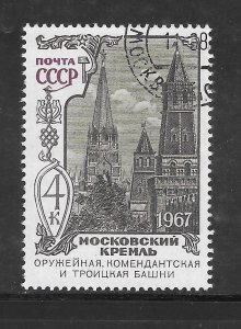 Russia #3409 Used Single