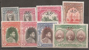 Pakistan Bahawalpur SC O17-24 Mint Never Hinged