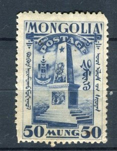 MONGOLIA; 1932 early Revolution pictorial issue Mint hinged