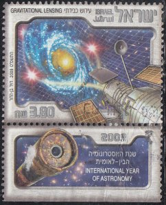 Israel # 1770 Used w/Tab