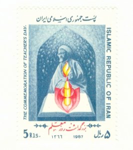 IRAN 2268 MNH BIN $0.55