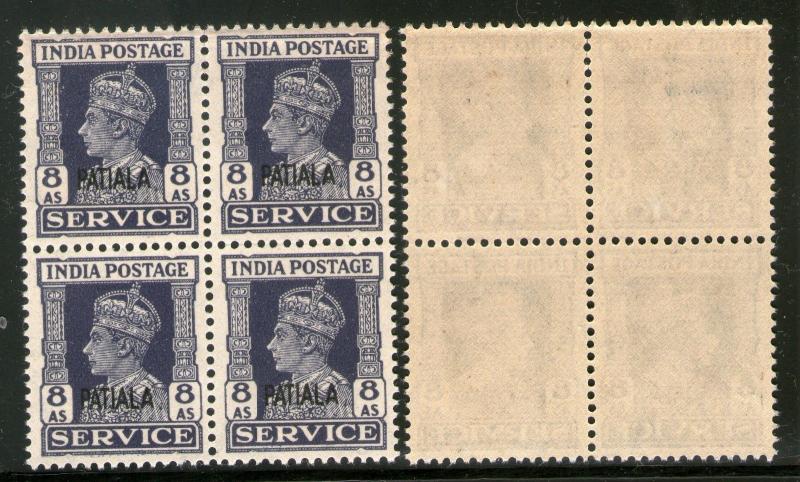 India PATIALA KGVI 8As SERVICE SG O81 / Sc O73 £24 MNH