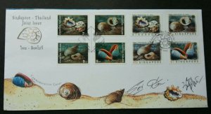 Singapore Thailand Joint Issue Sea Shell 1997 Seashell (joint FDC) *dual PMK