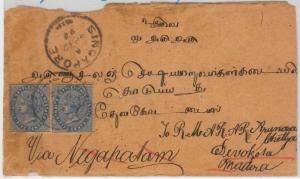 41497   STRAITS SETTLEMENTS -  POSTAL HISTORY -  SINGAPORE A postmark on COVER