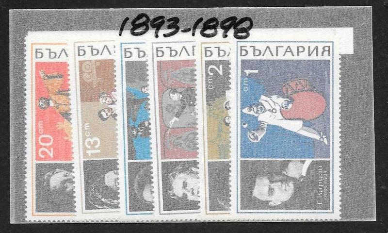 BULGARIA Sc#1893-1898 Complete Mint Never Hinged Set