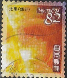 Japan,  #4186g Used  From 2018