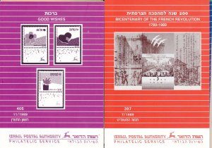 ISRAEL 1989 COMPLETE YEAR SET OF POSTAL SERVICE BULLETINS - MINT