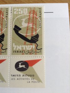 Israel  #  152  MNH