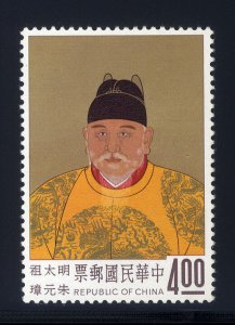 China - Republic (Taiwan) #1358, 1962 $4 Emperors, never hinged