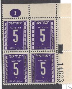 Israel, J7, Postage Due Plate Block(4),**MNH**